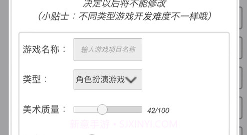 广告模拟器v1.9截图