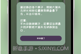 谜雾之路v1.9截图