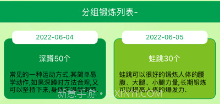 把它拉直v1.8截图