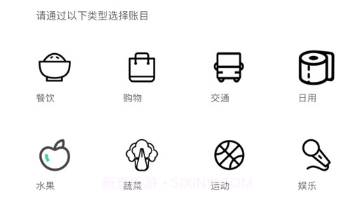 类生活记v1.10截图