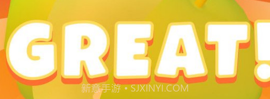 全部切开v1.8截图