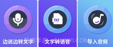 专业手机录音机v1.9截图