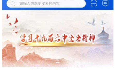 融通i学堂v1.0.10截图