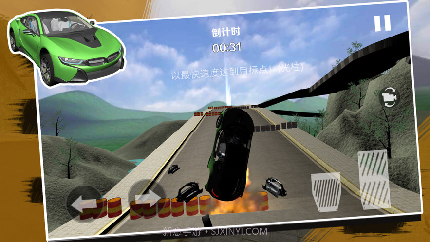 车祸模拟器v1.22截图