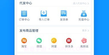 有多网v2.3.10截图