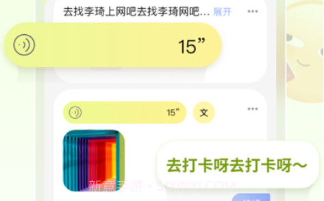 绿提v1.0.11截图