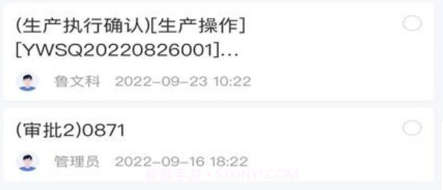 通e达v2.6.10截图