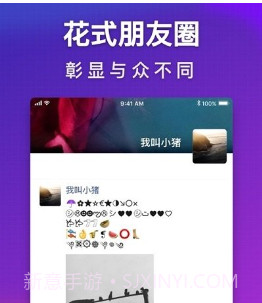 可爱字符(特殊符号键盘)v1.1.13截图