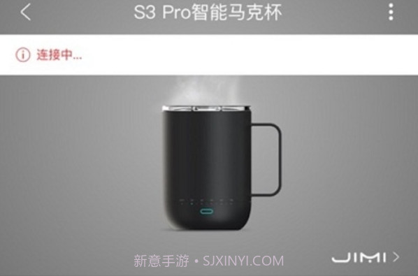 唯思图保温杯VSITOOv1.0.8截图