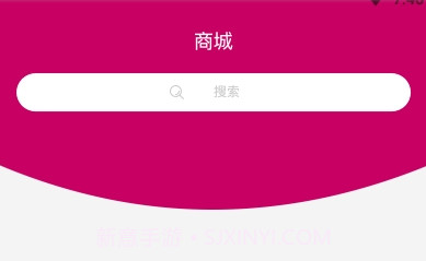 厨房超市v2.7截图
