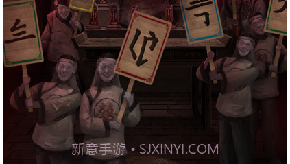 纸嫁衣3鸳鸯债v1.14截图