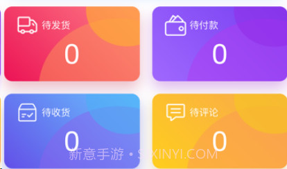 溜达商户端v1.0.24截图