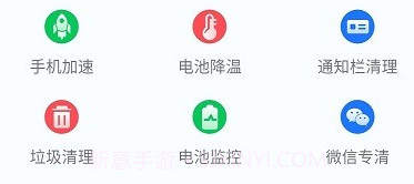 超级省电大师v1.11截图