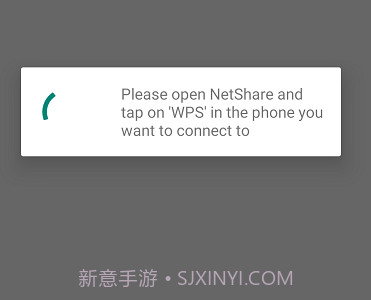 netshare共享热点v2.6截图