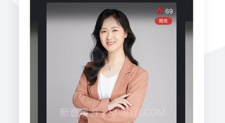 嗑迷v1.0.11截图