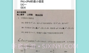 启锐V1.2.4截图