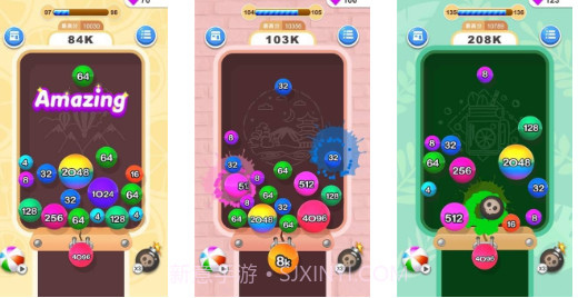 2048消球球v2.1.13截图