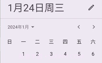 工具阁v01.00.8截图