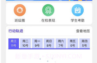 兵亦云家园v1.9截图
