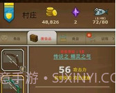 猫射手v2.2.3v2.2.6截图