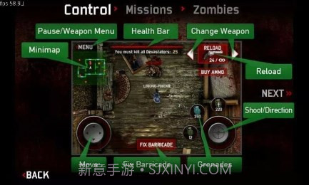 病毒源头v1.6截图