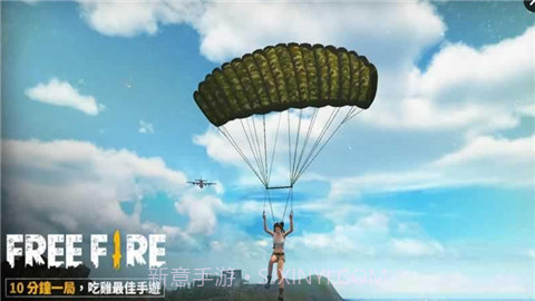 自由之火大逃亡手游v1.102.9截图