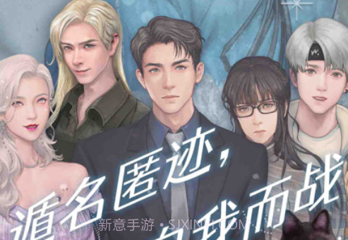 匿名爱人v1.12截图