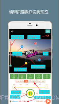 GIF制作助手v1.0.15截图