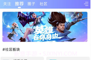 皮皮社区v1.0.10截图