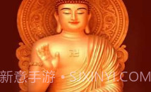 佛经大全V7.7截图