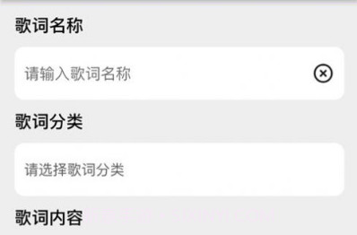 作词海报生成器制作v20.1.6截图