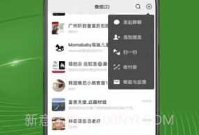 神兽助手V2.4截图