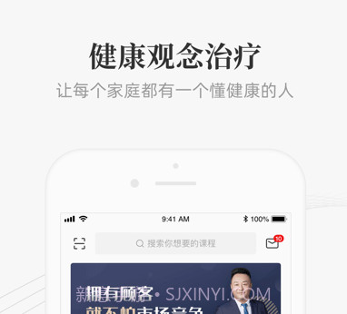 大春之道v4.0.309截图
