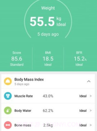 轻康v1.2.12截图