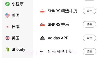 鞋饭版v1.6.105截图