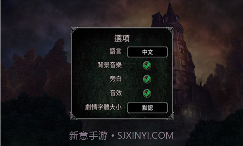疯狂诡宅v1.8.7截图