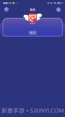 九九答题1.0.9截图