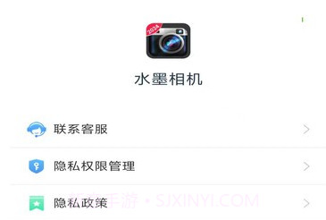 水墨相机v2.5.1.8截图