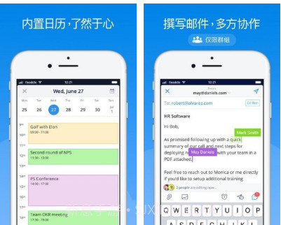 Spark邮箱v2.9.15截图