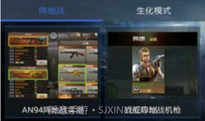 cf抽奖模拟器v1.89.9截图
