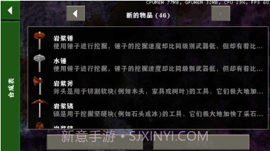 生存战争金属狂潮modv3.1.11截图