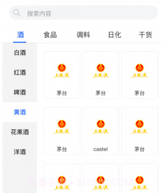 365名品汇服务商端v1.0.15截图