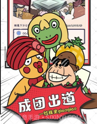 怪兽练习生(偶像养成)v1.13截图
