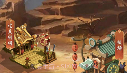 神将令v1.9截图