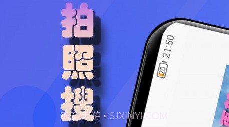 老司机搜题v1.13截图