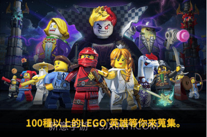 乐高任务与搜集1.4截图