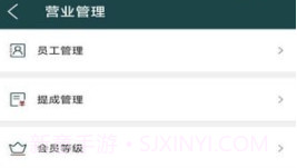 东方熏道v1.1.11截图