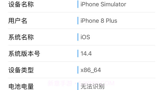 清理王v1.11截图