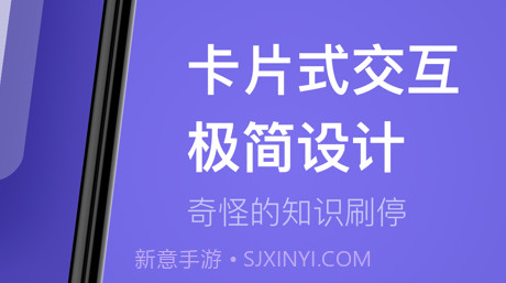知不知v1.8截图