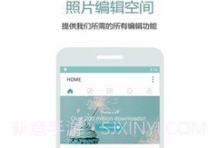 美颜绿色相机v1.0.14截图